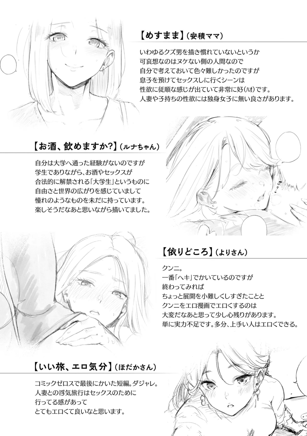 Page 218