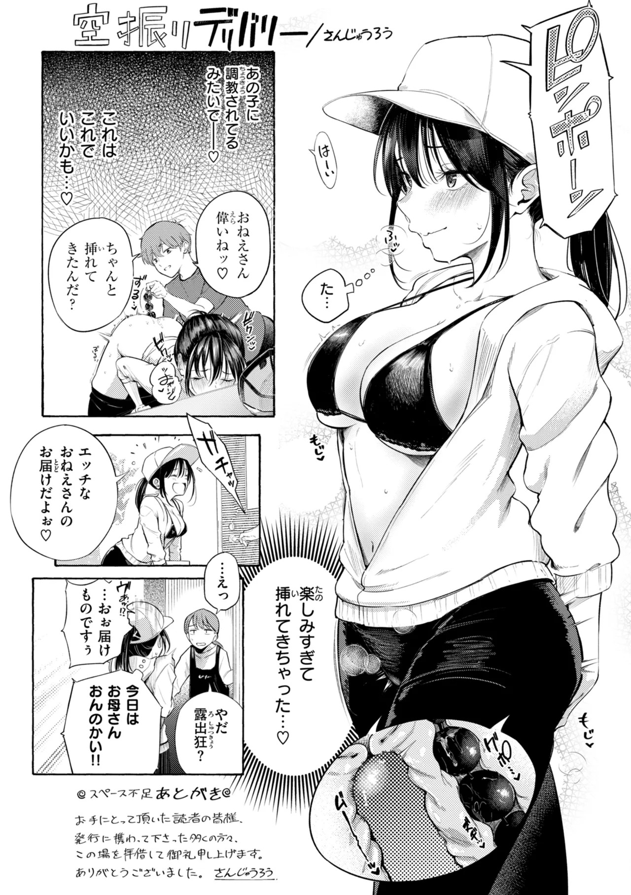 Page 219