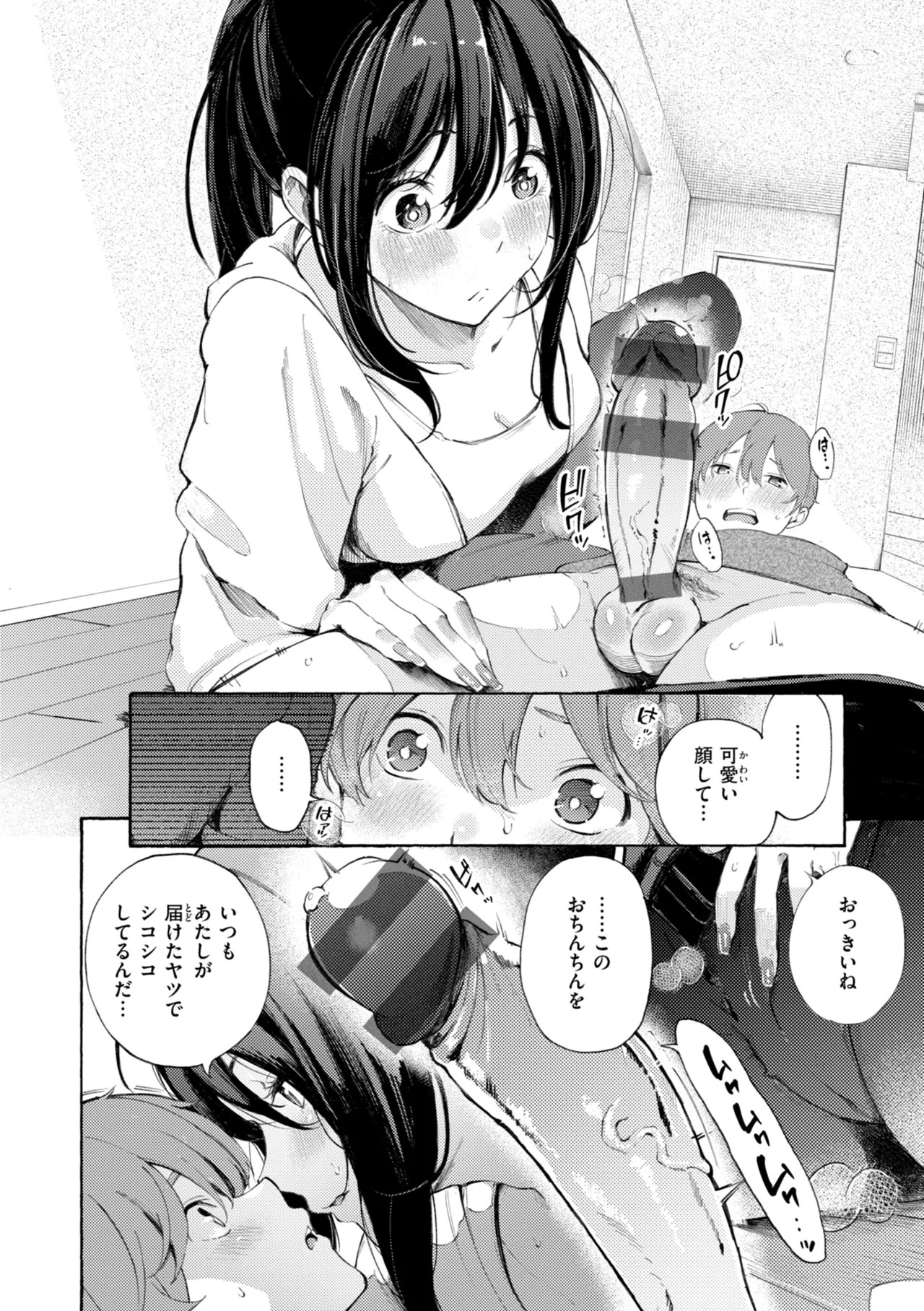 Page 52