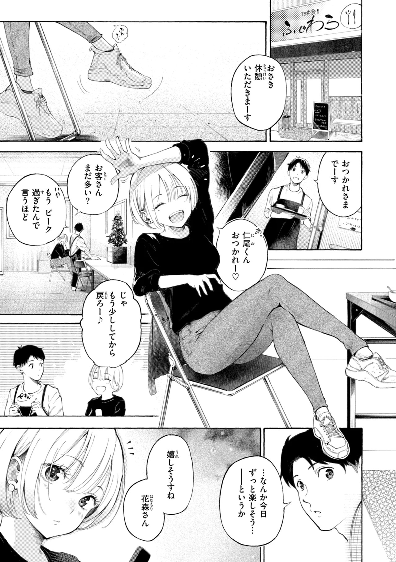 Page 65