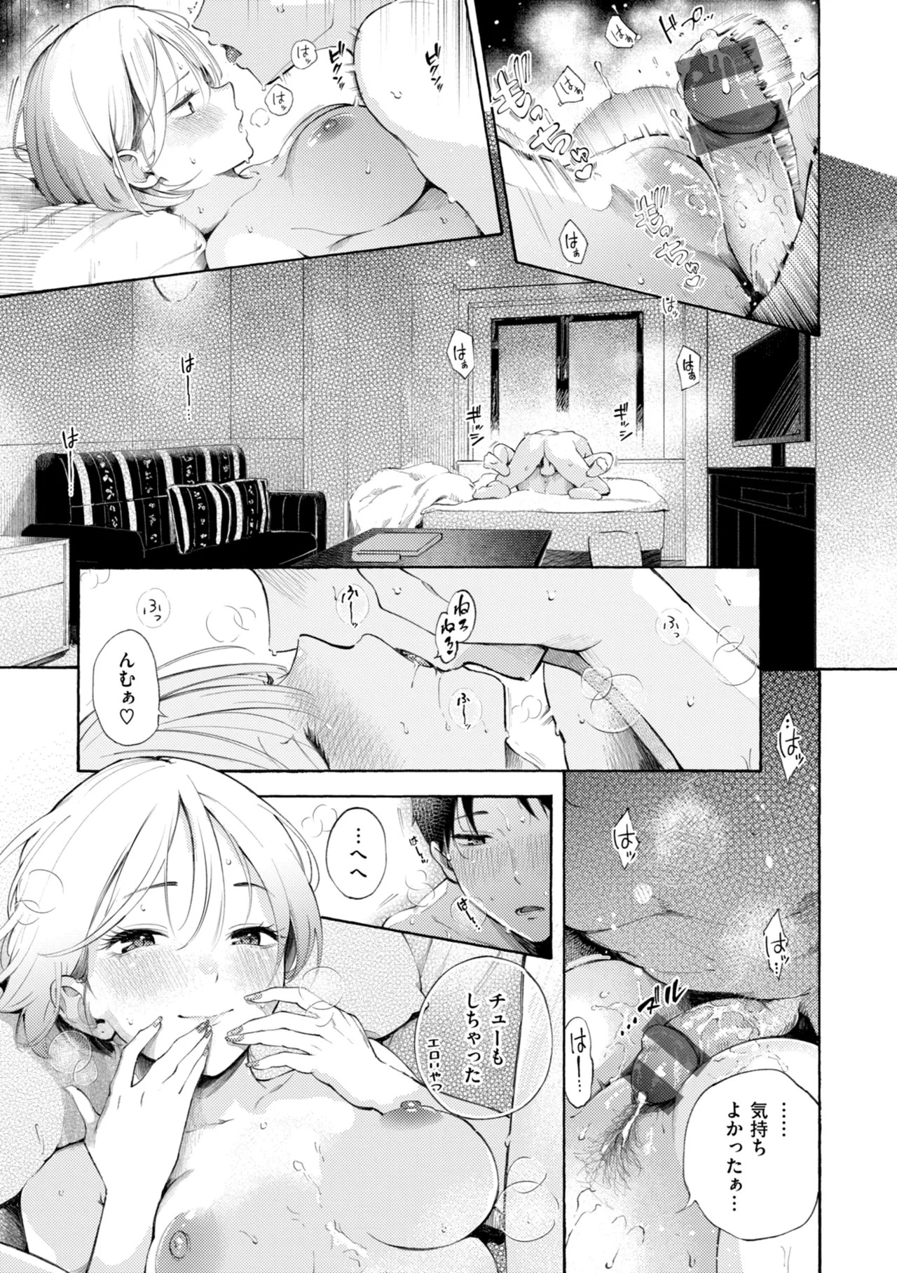 Page 87