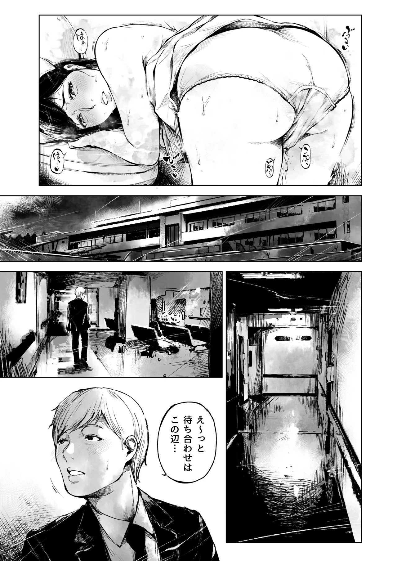 Page 28