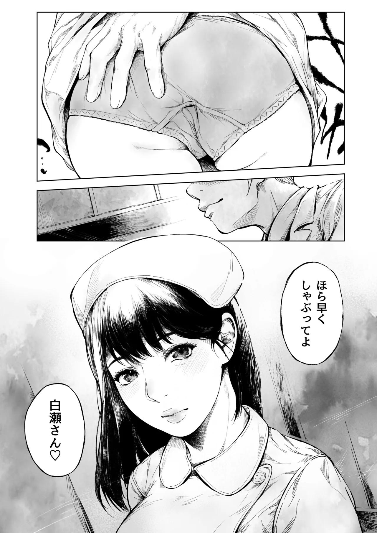 Page 89