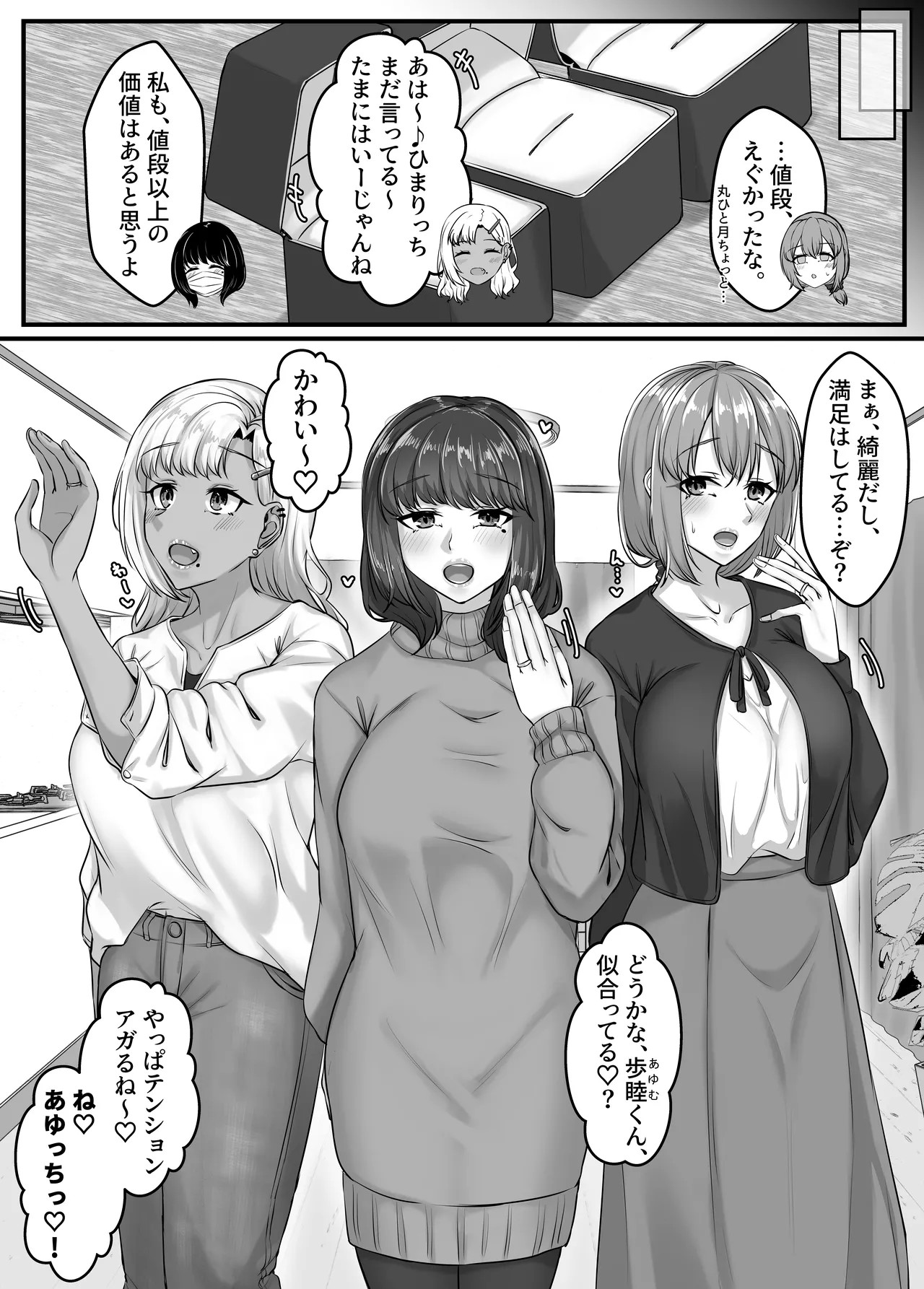 Page 104