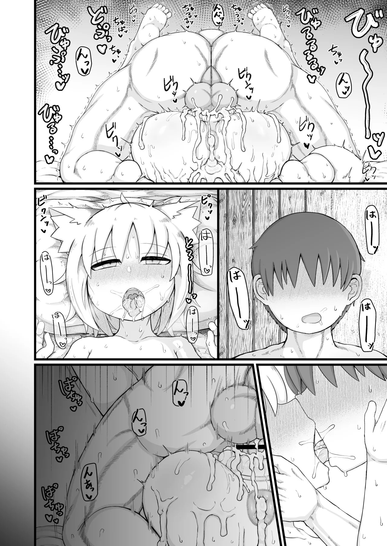Page 131