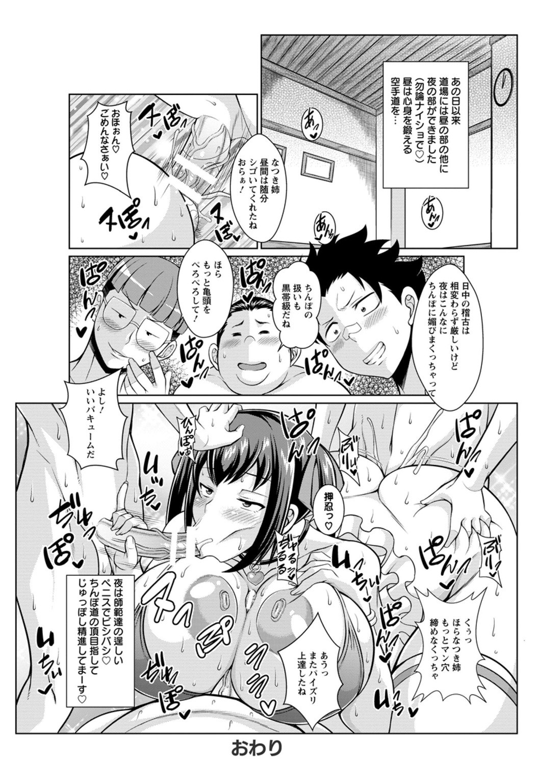 Page 134