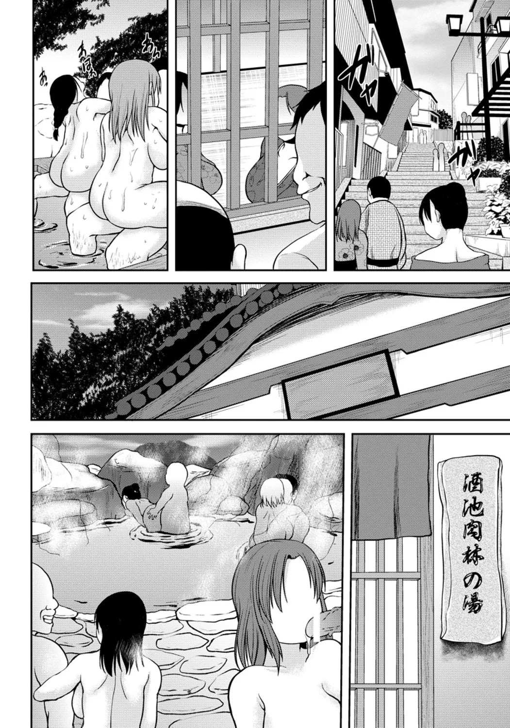 Page 146