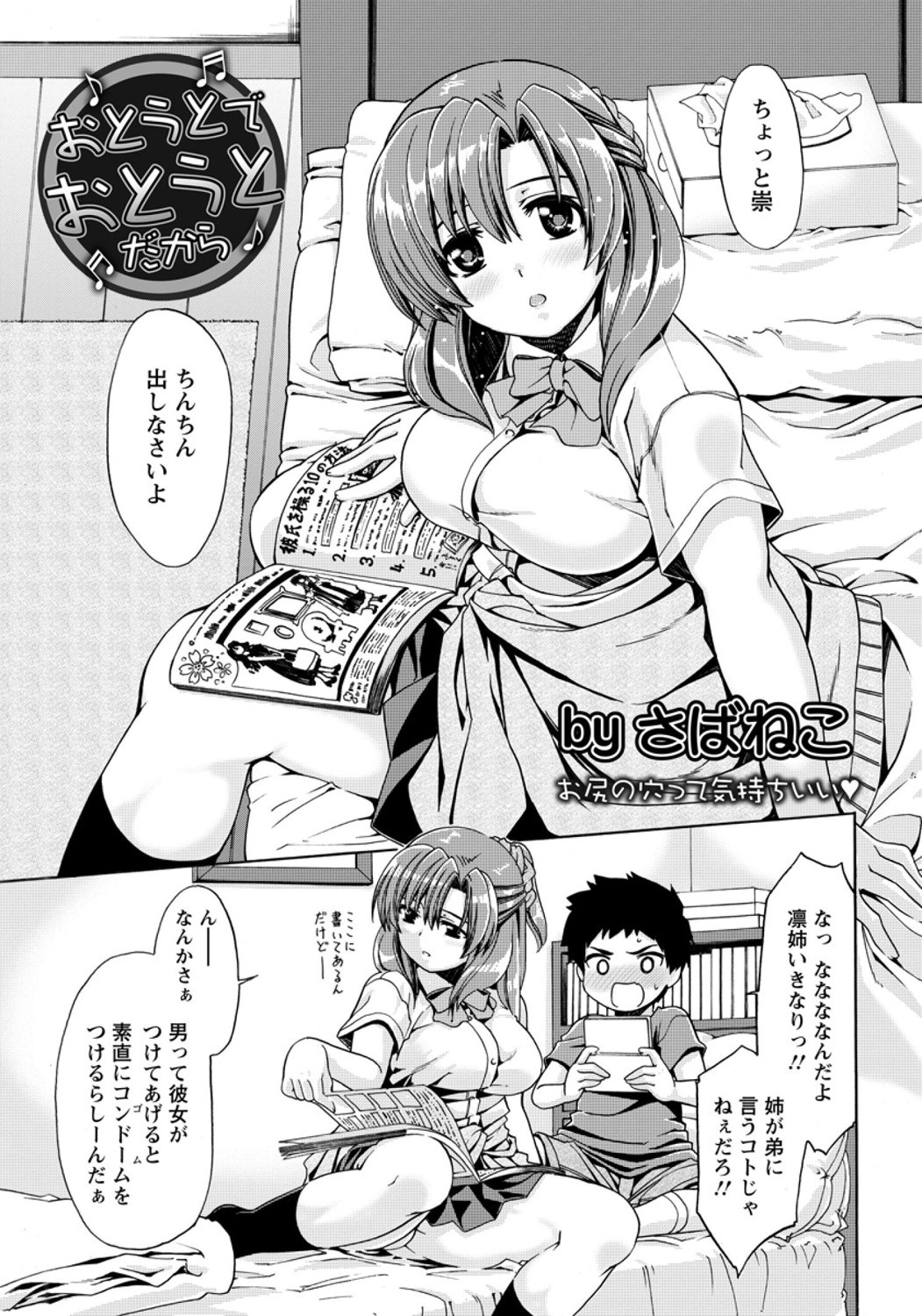 Page 155