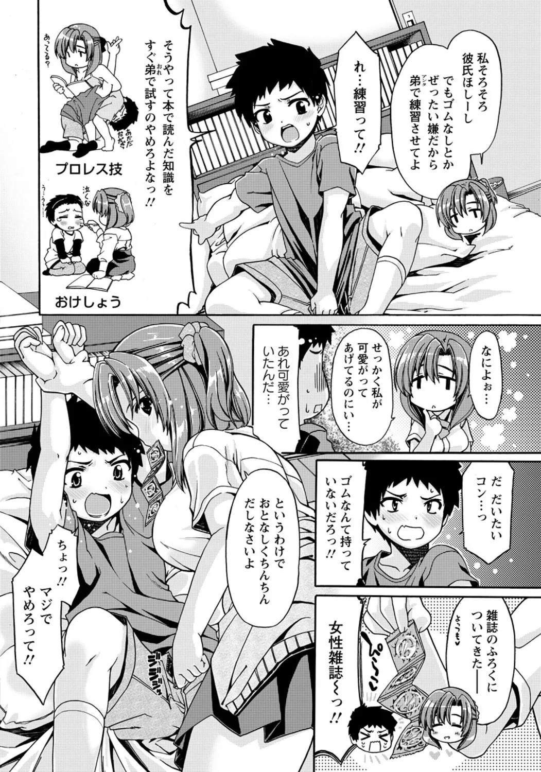 Page 156