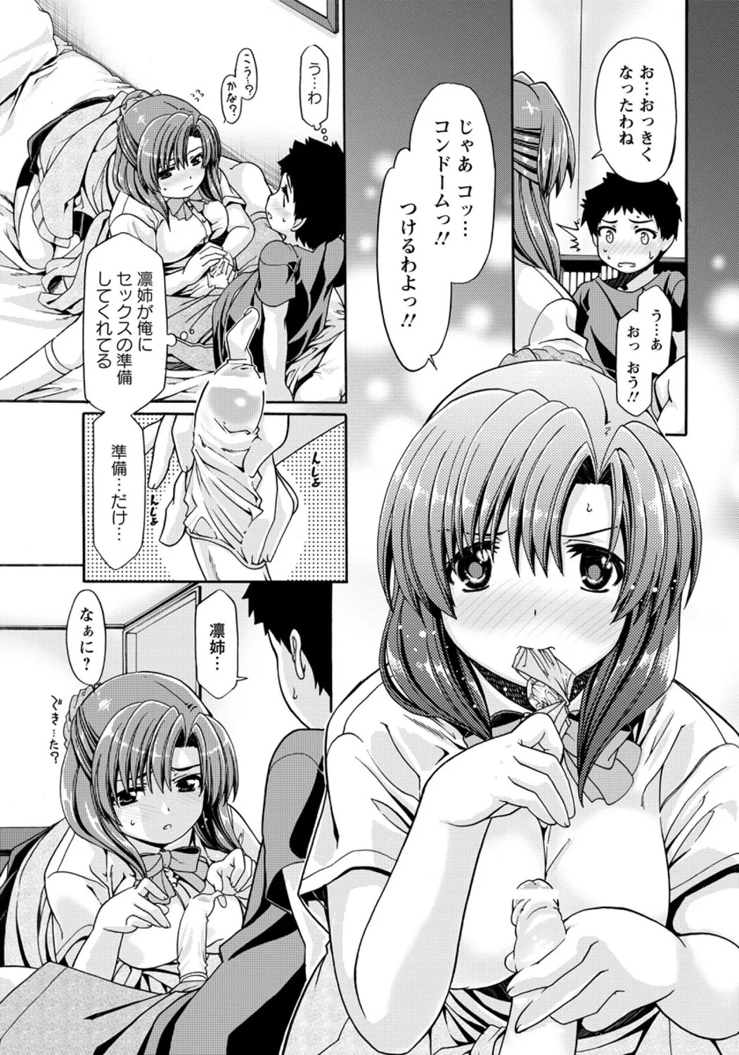 Page 163