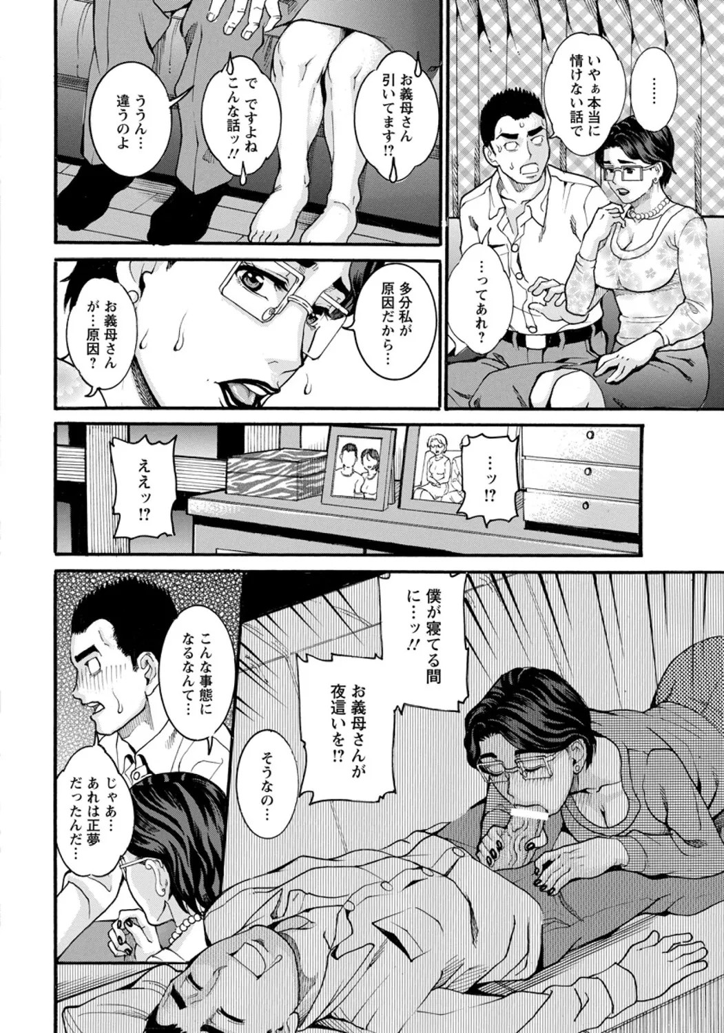 Page 178
