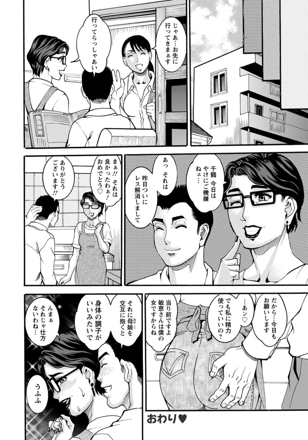 Page 194