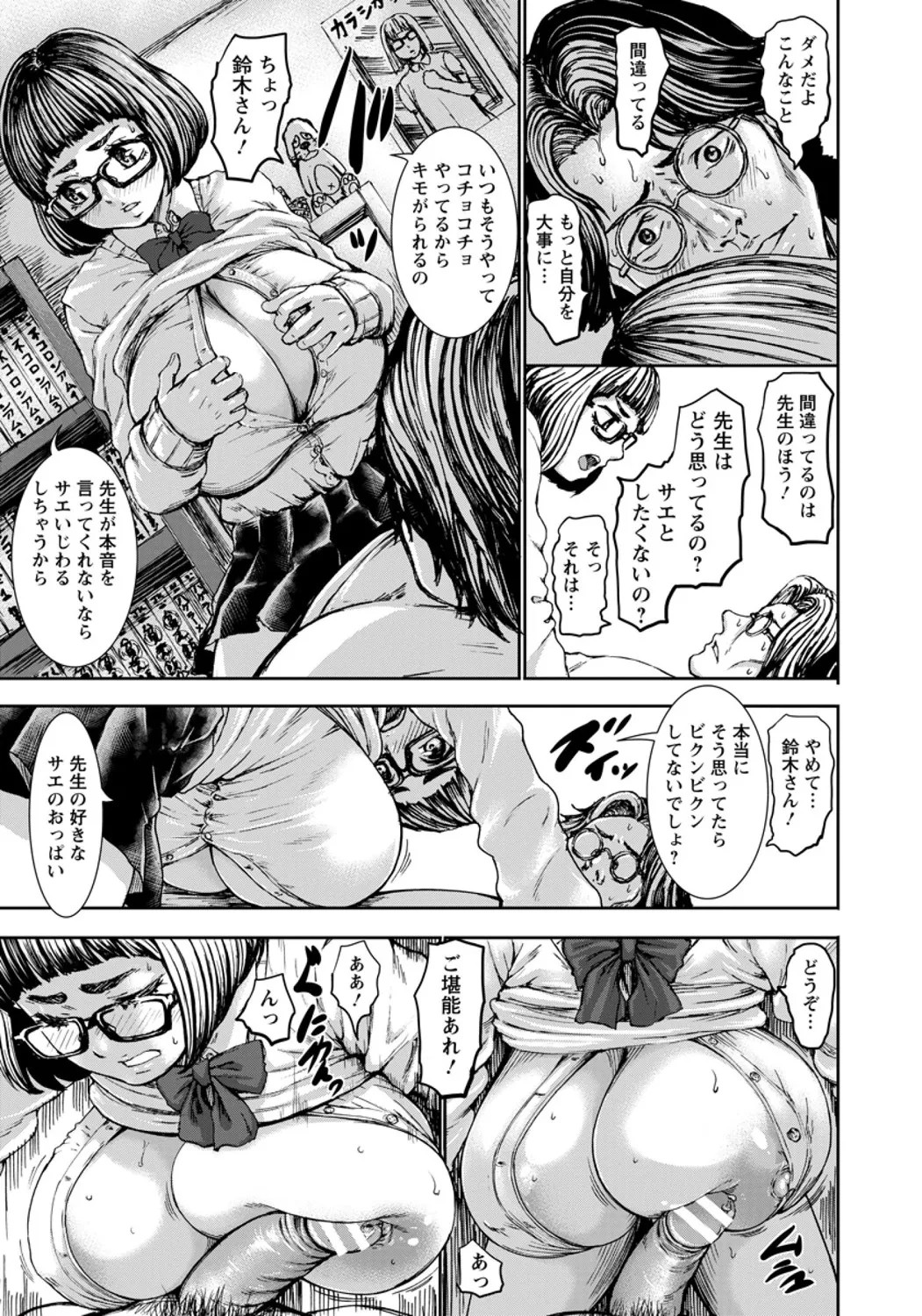 Page 203
