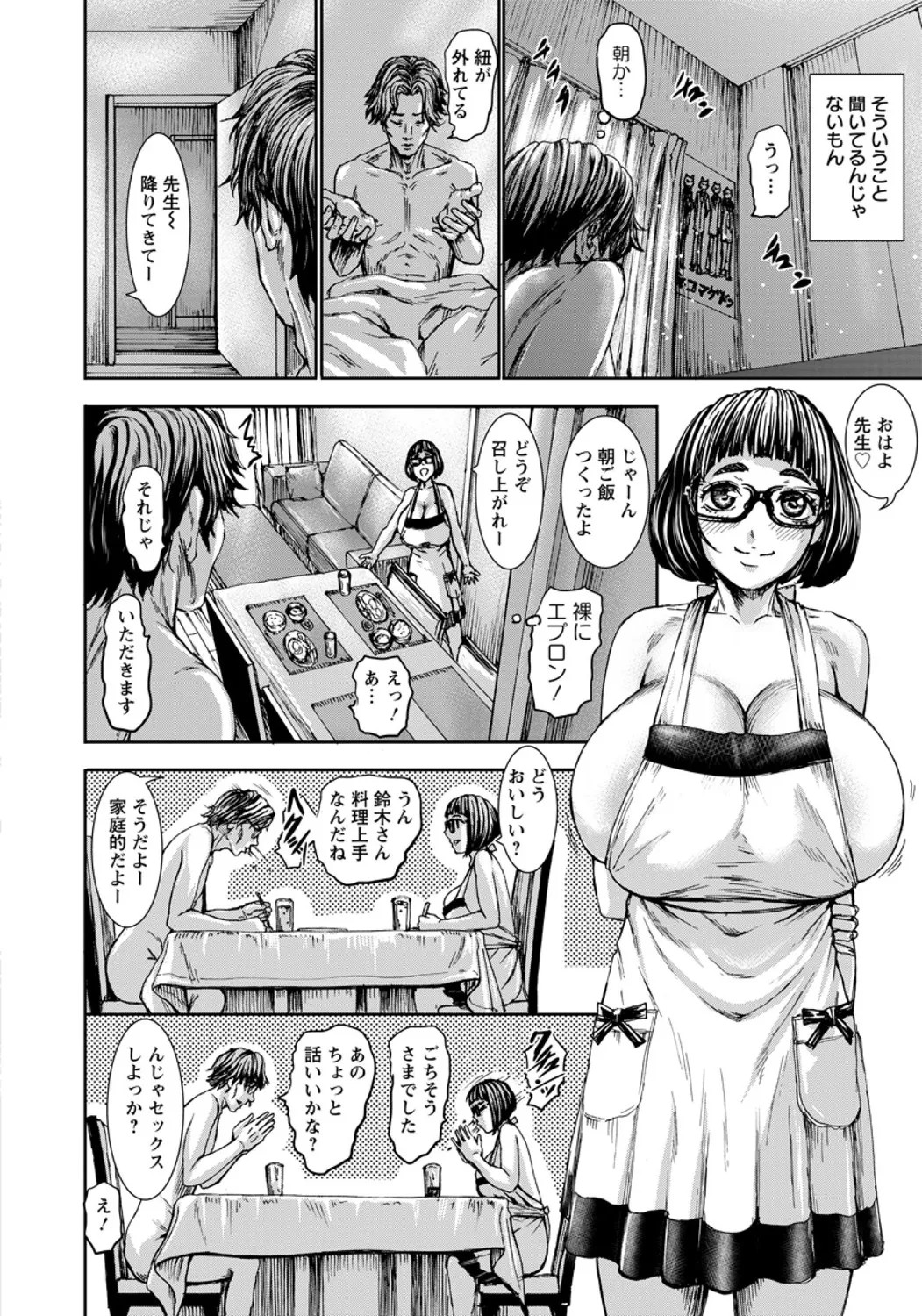 Page 210
