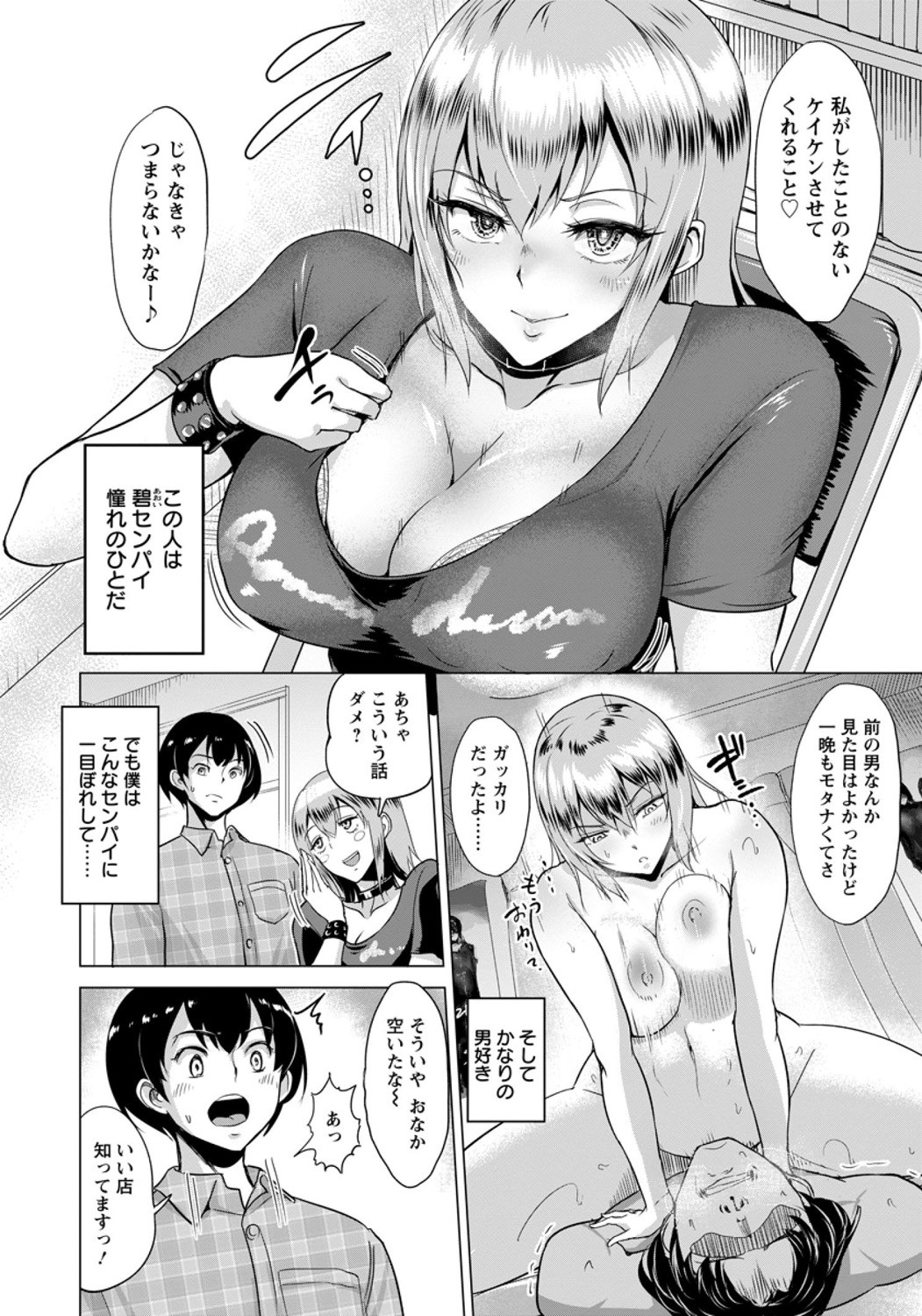 Page 220