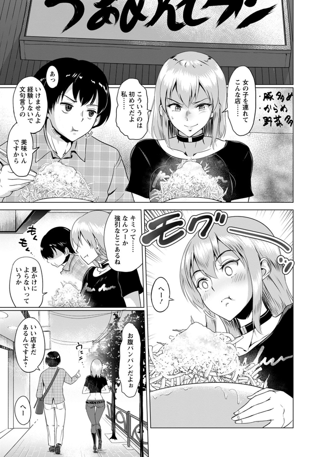 Page 221