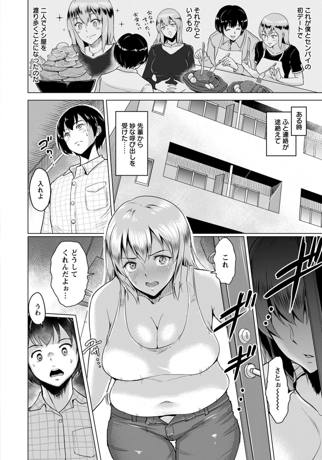 Page 222