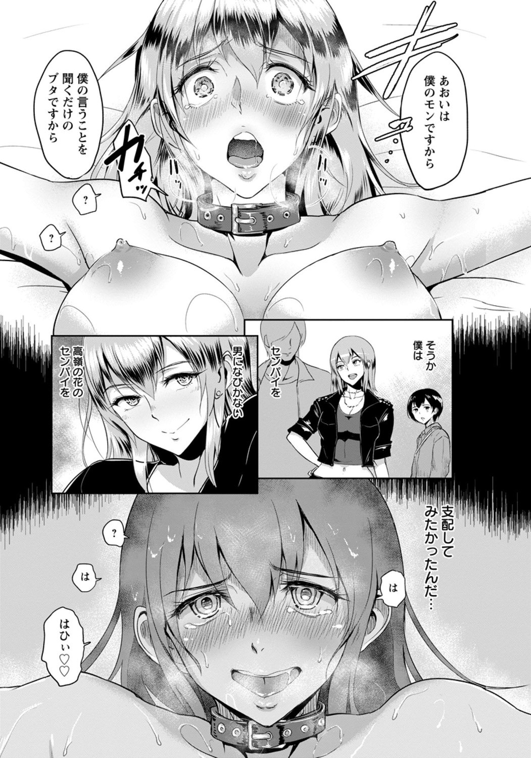 Page 229