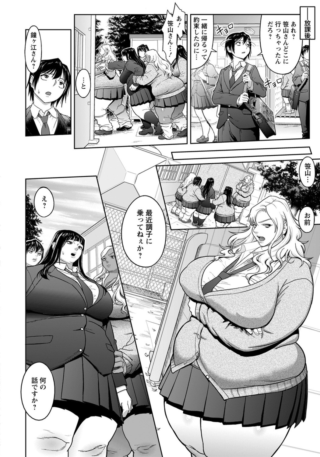 Page 244