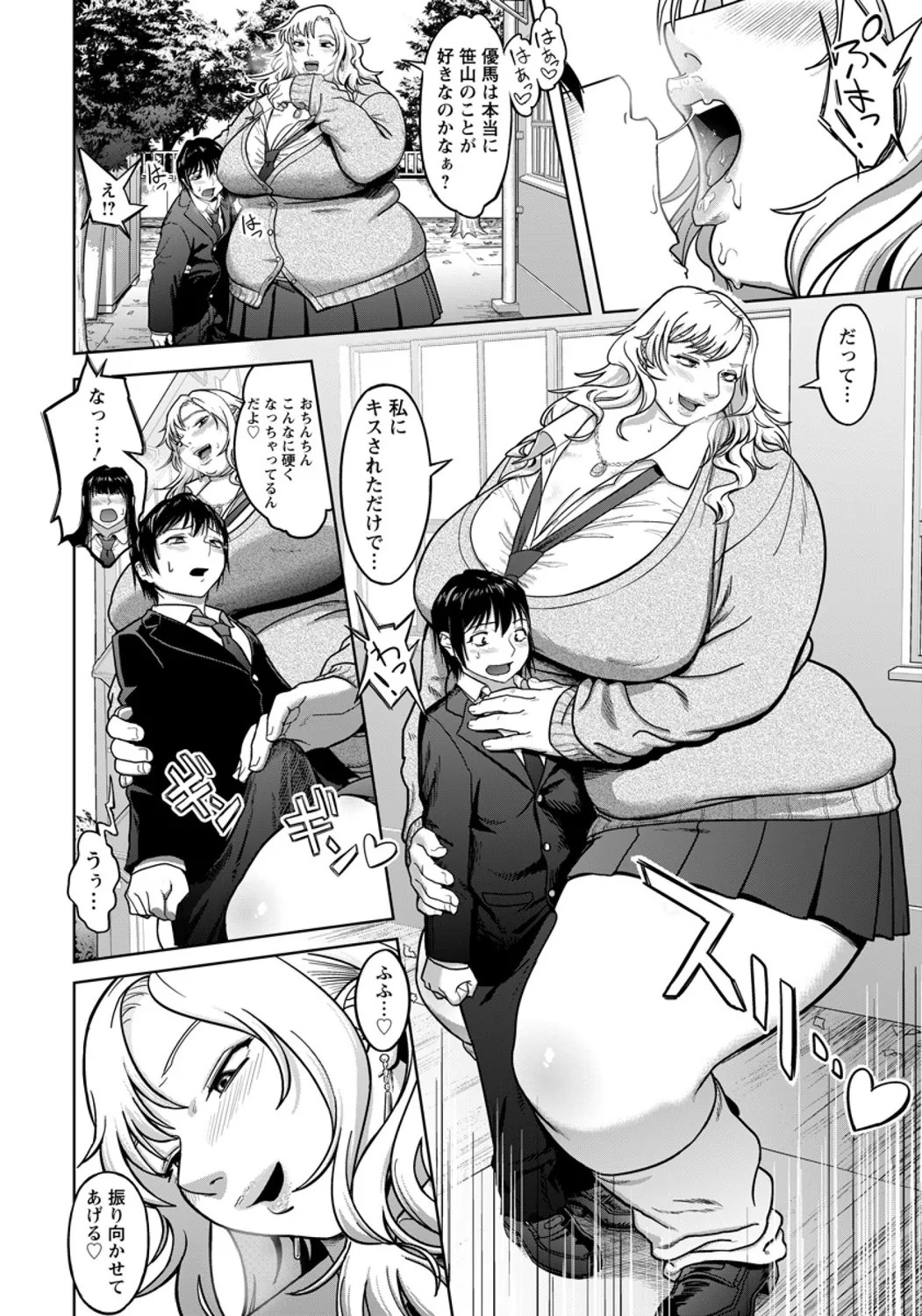 Page 248