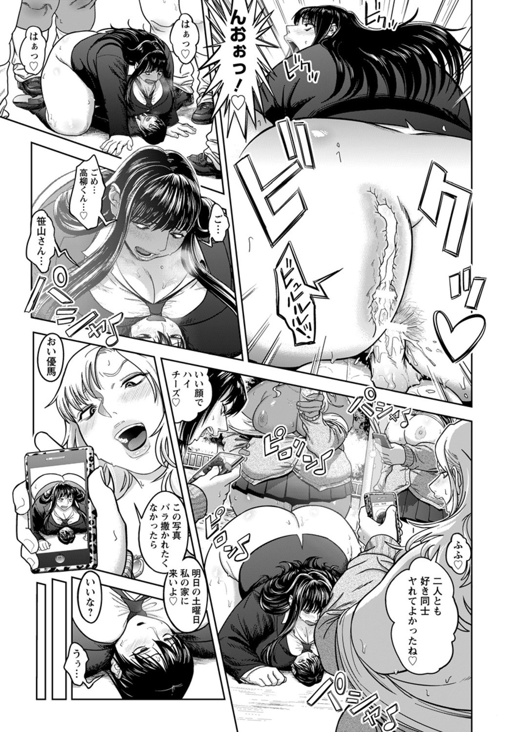 Page 259