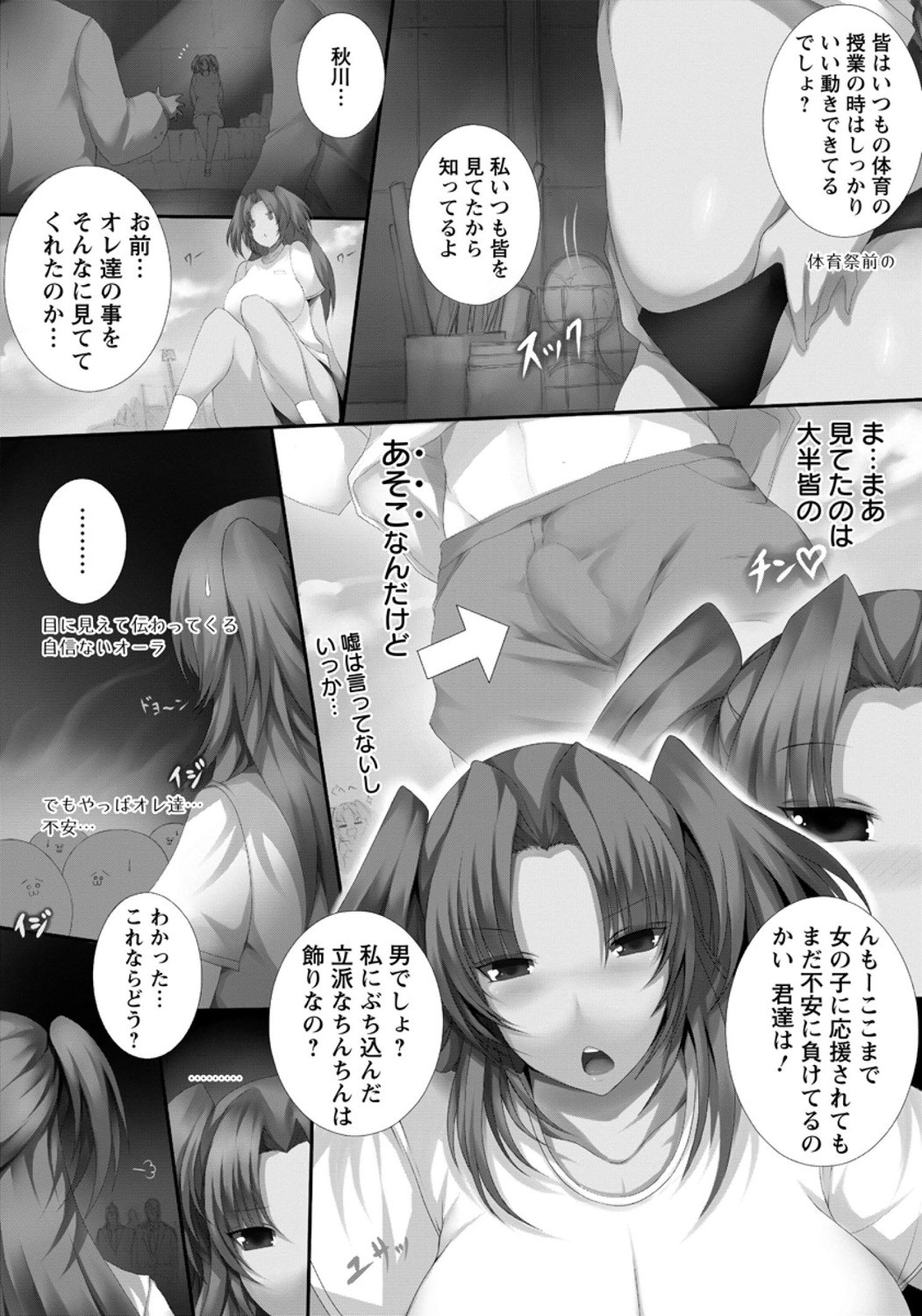 Page 278