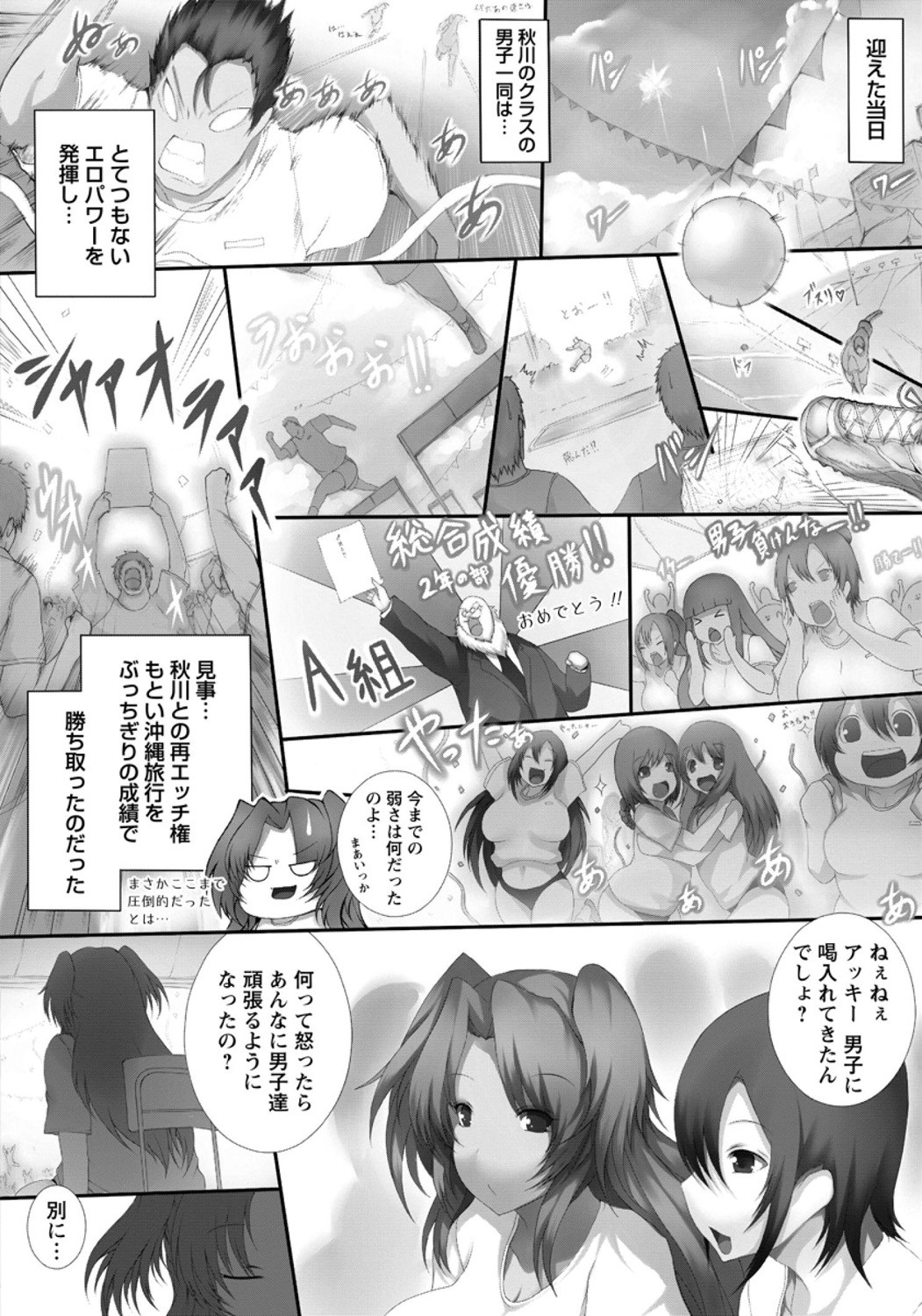 Page 280