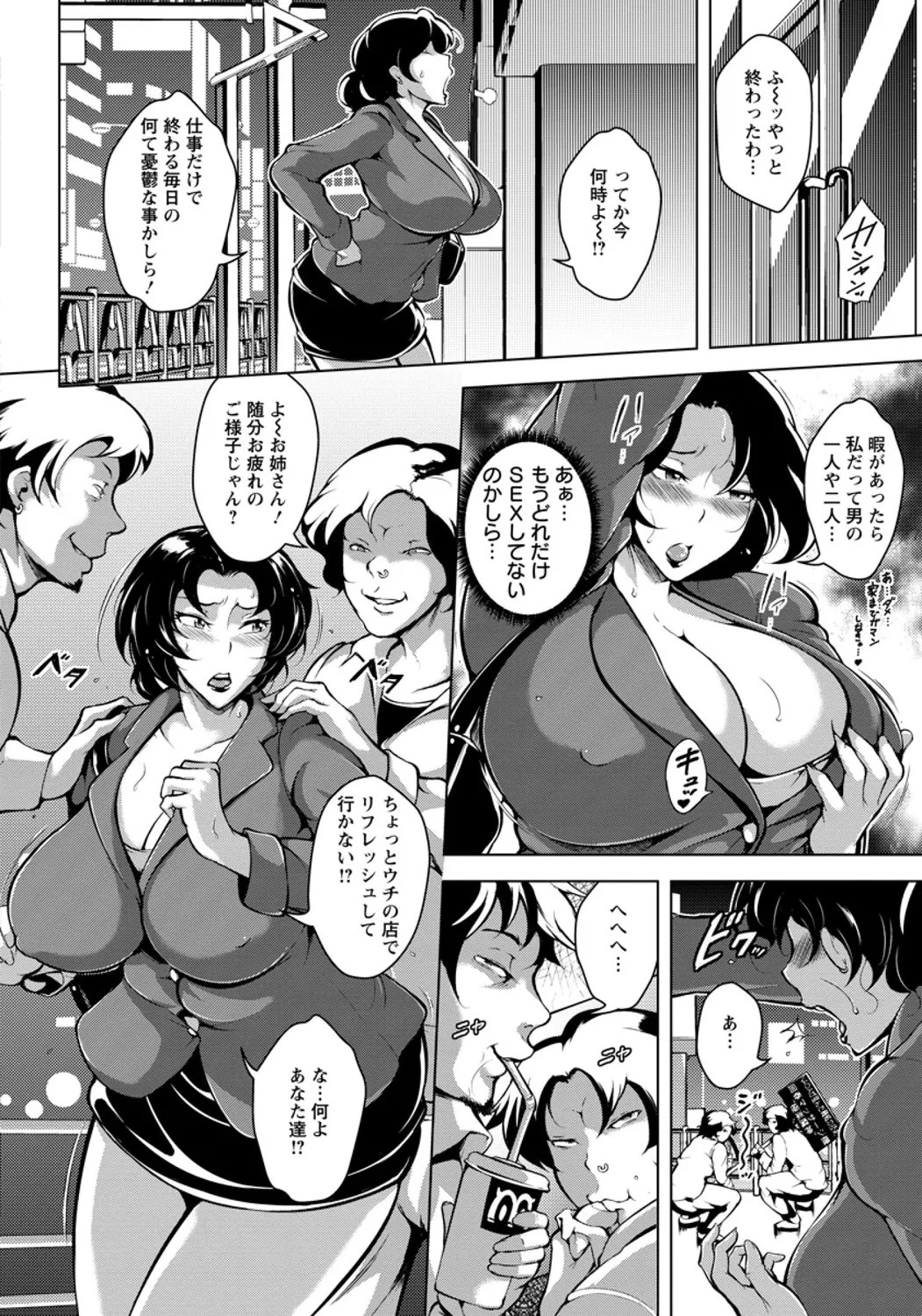 Page 284