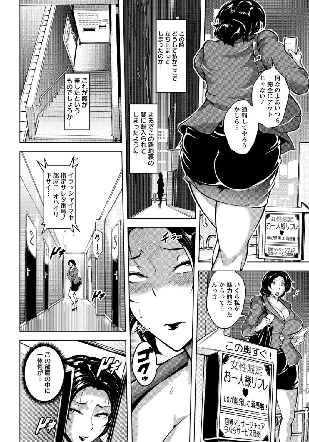 Page 286