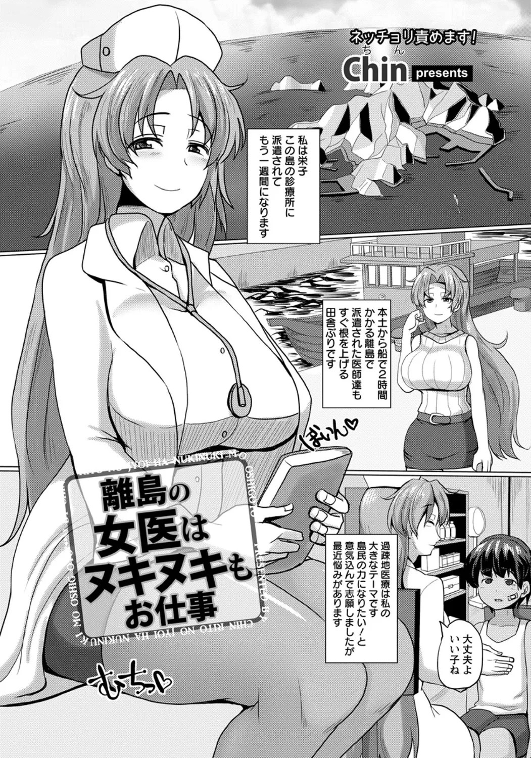 Page 303