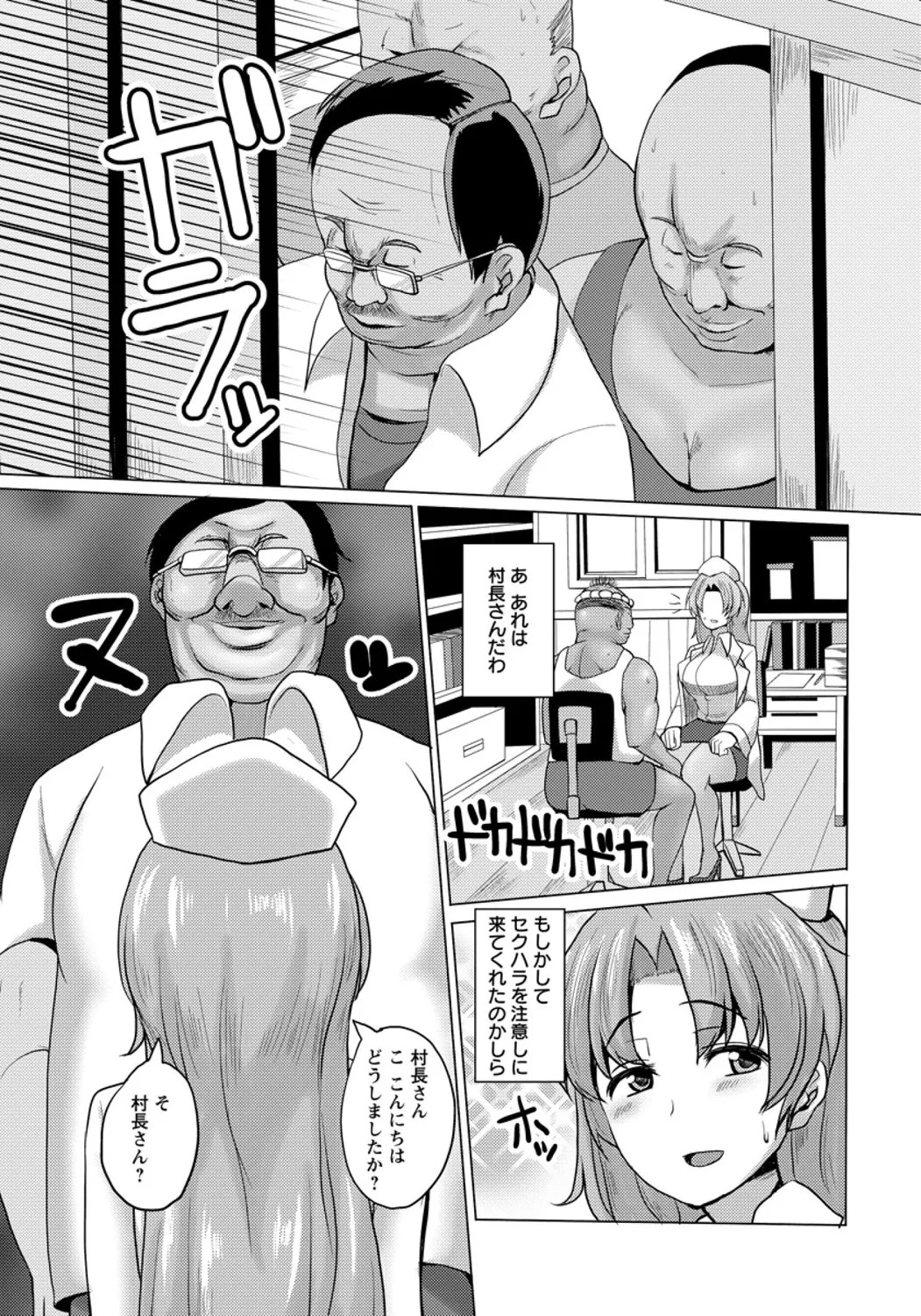 Page 305