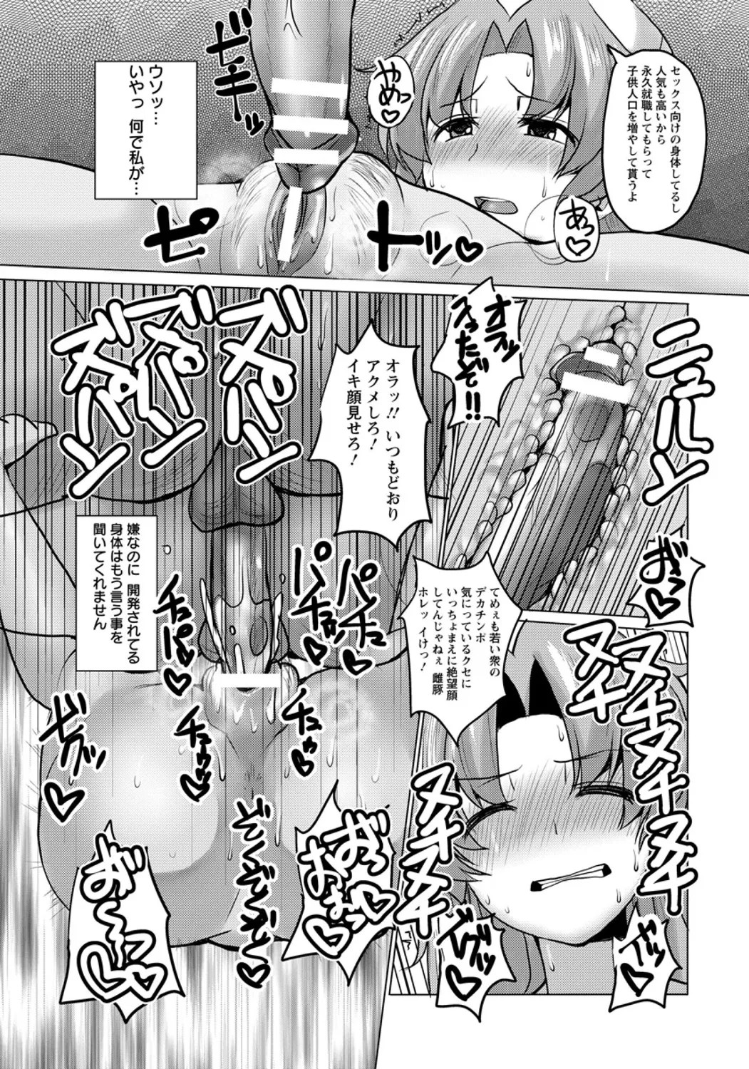 Page 321