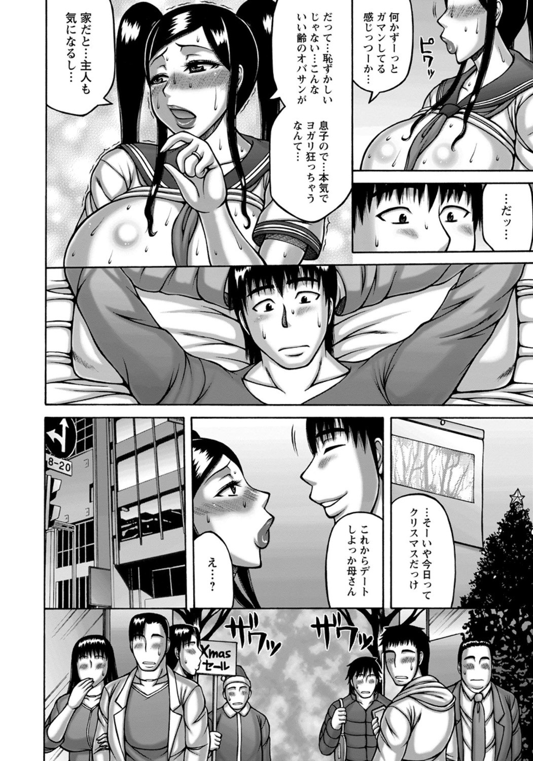 Page 336