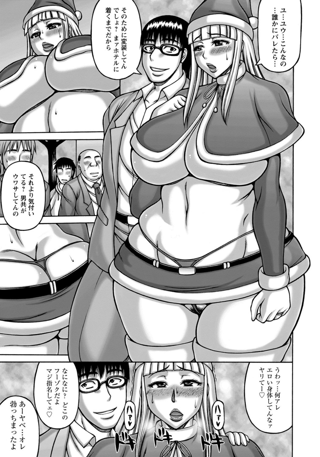 Page 337