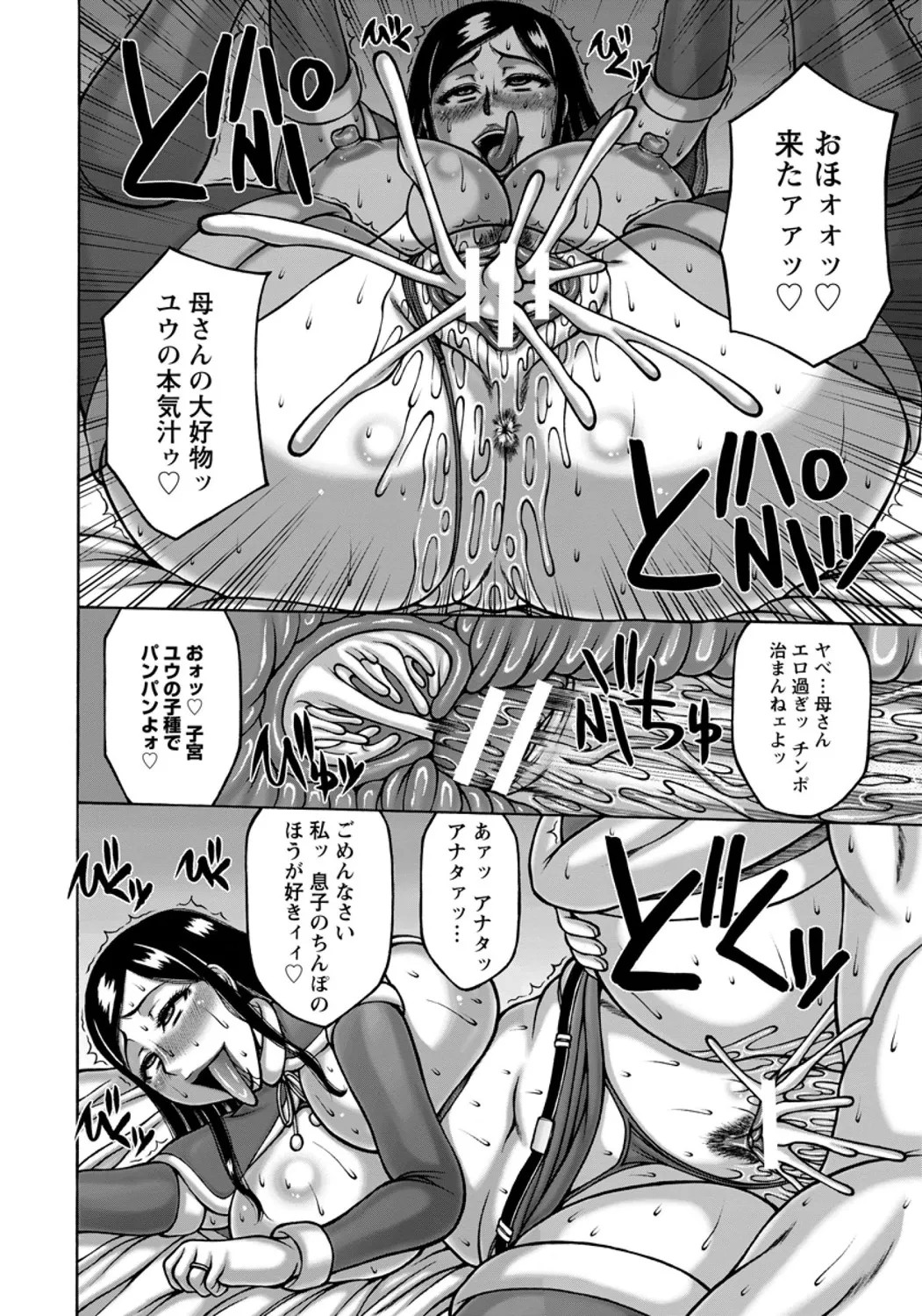 Page 340