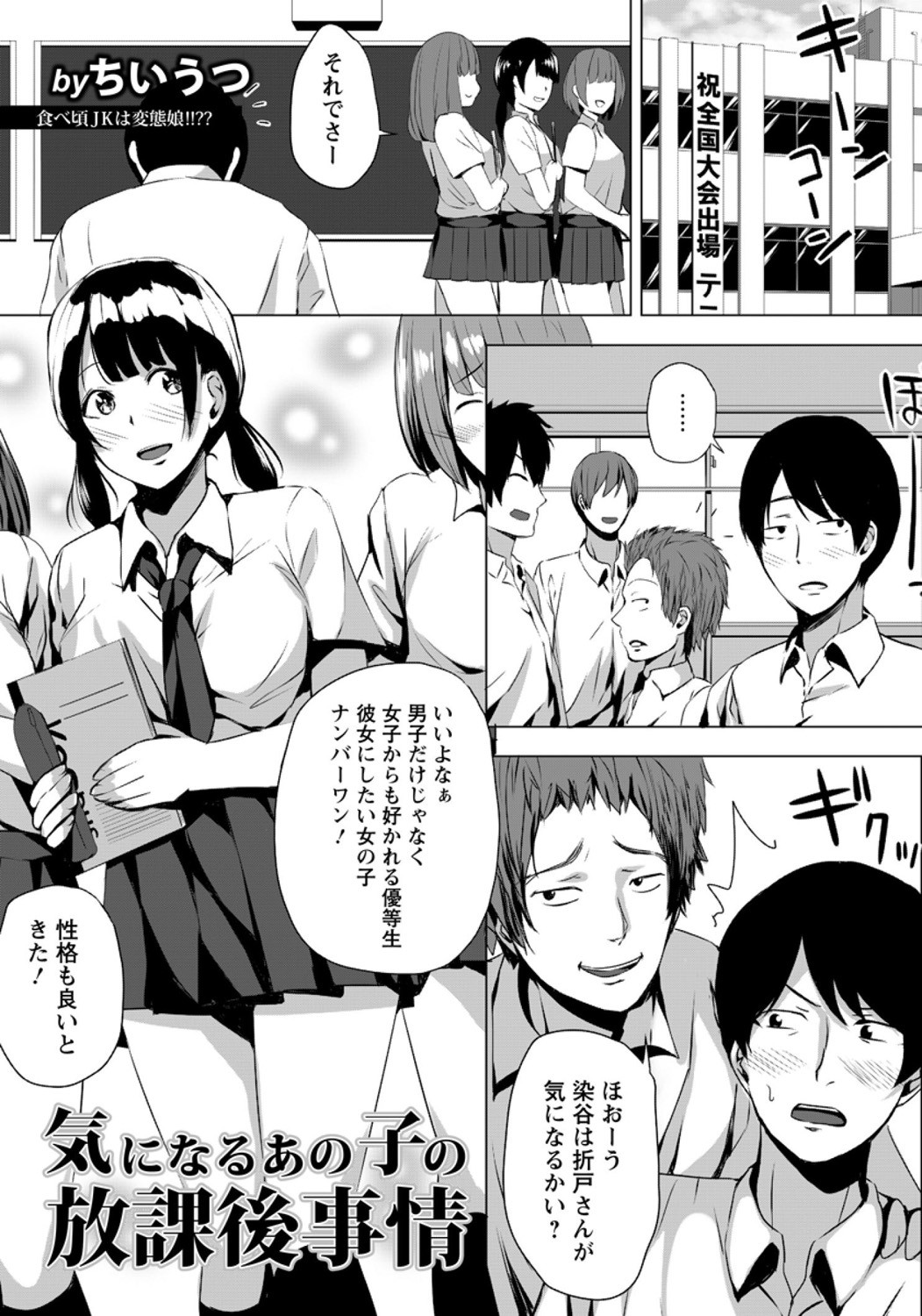 Page 343