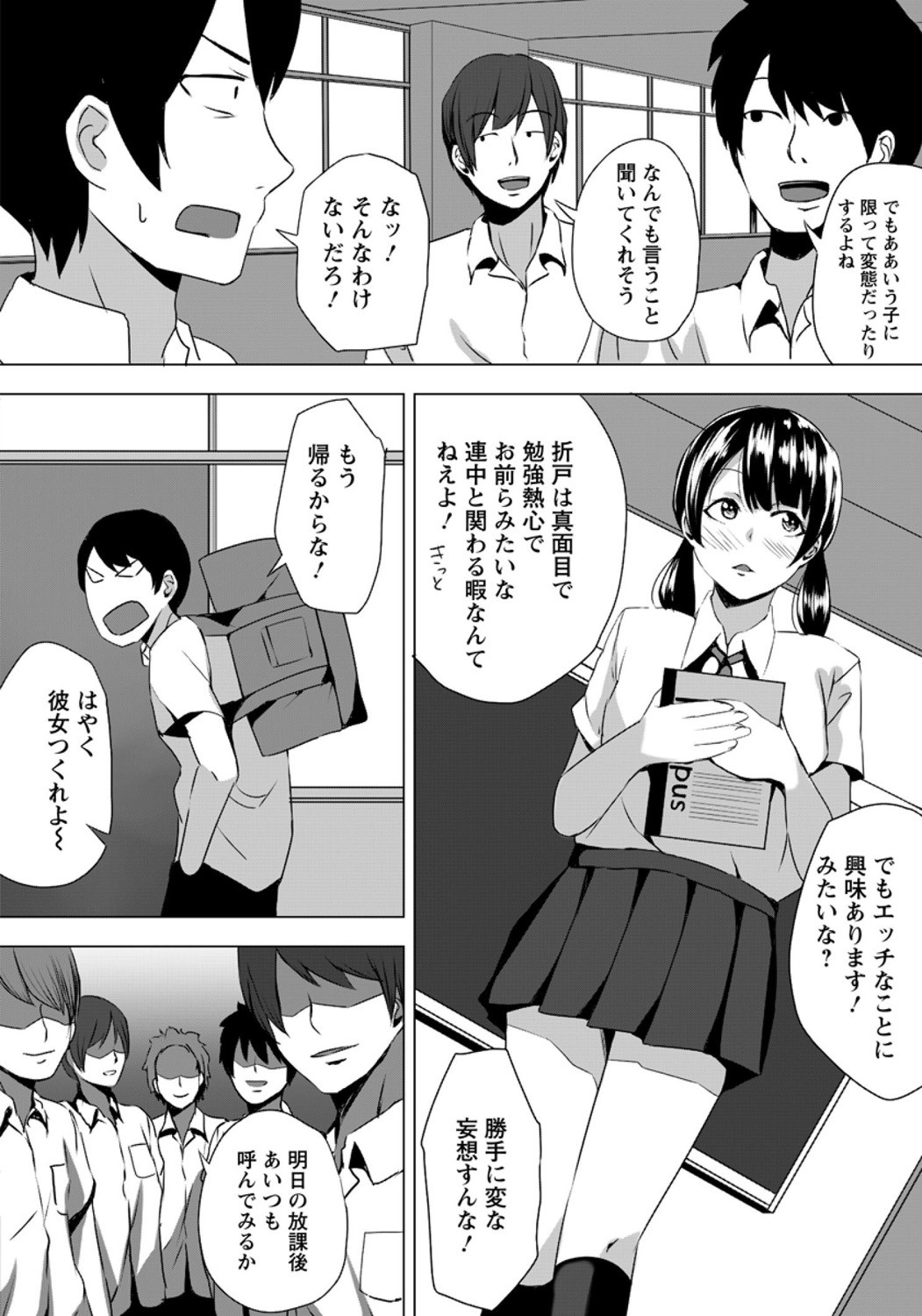 Page 344