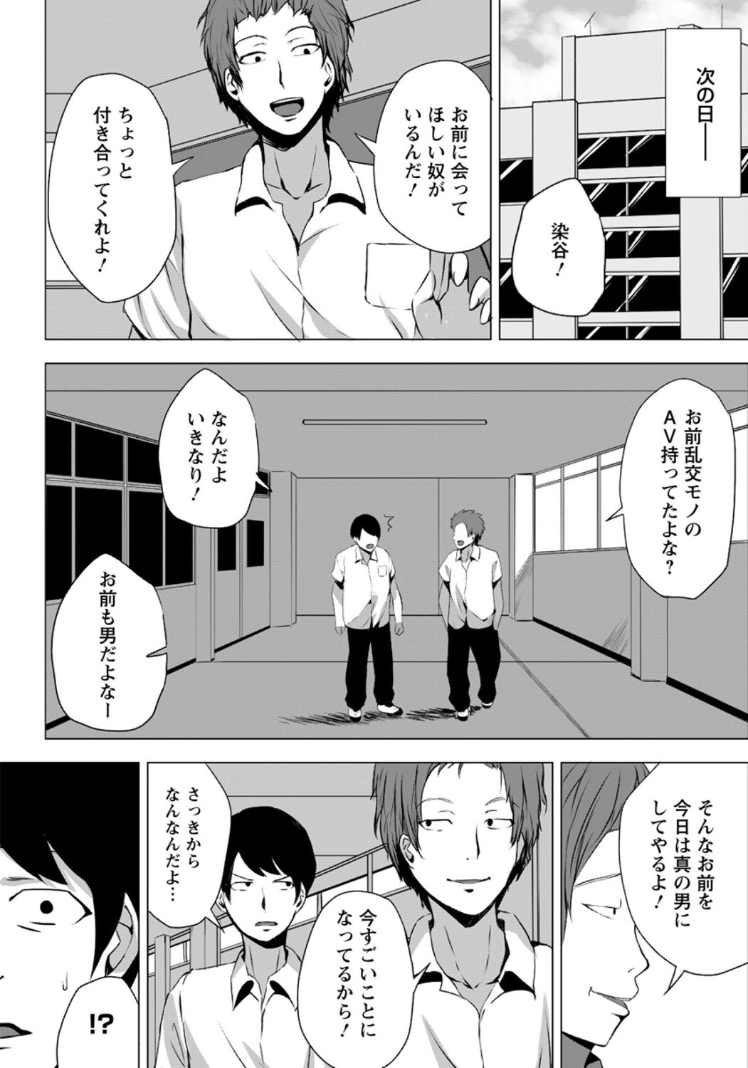 Page 346