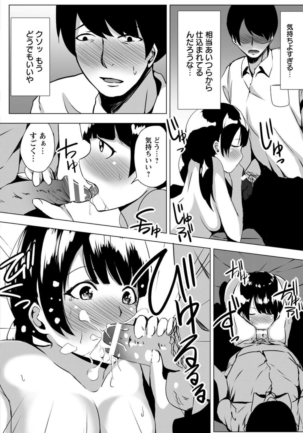 Page 352
