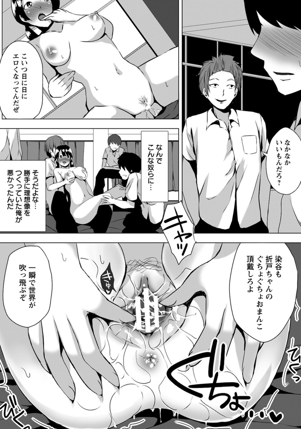 Page 353