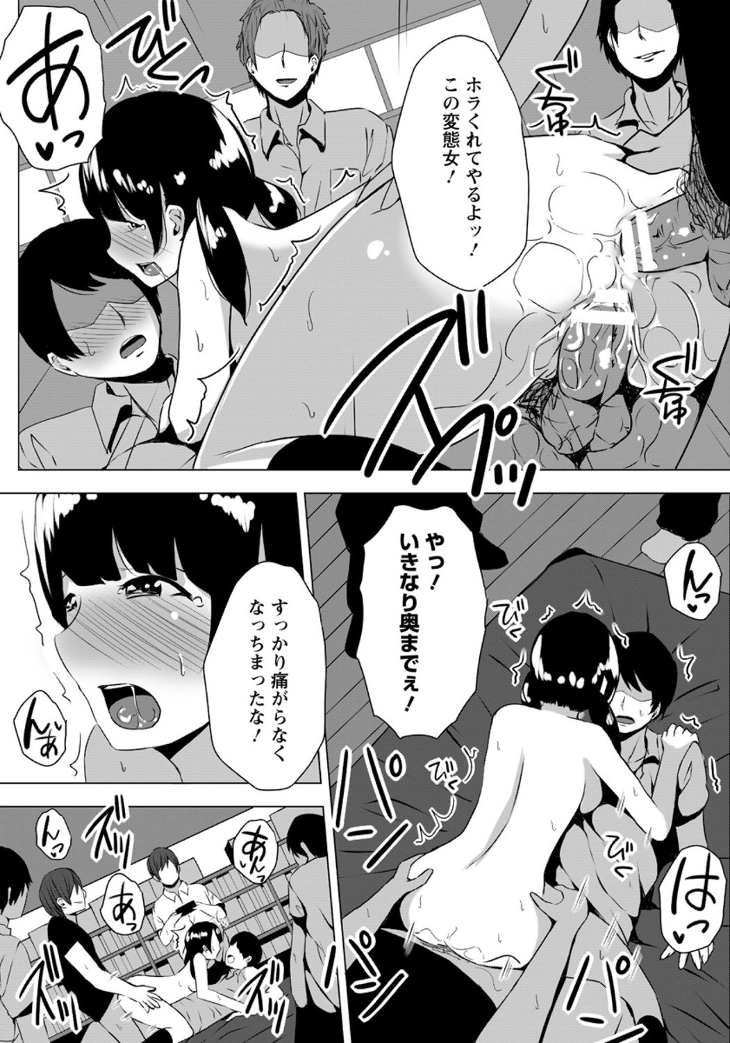Page 359