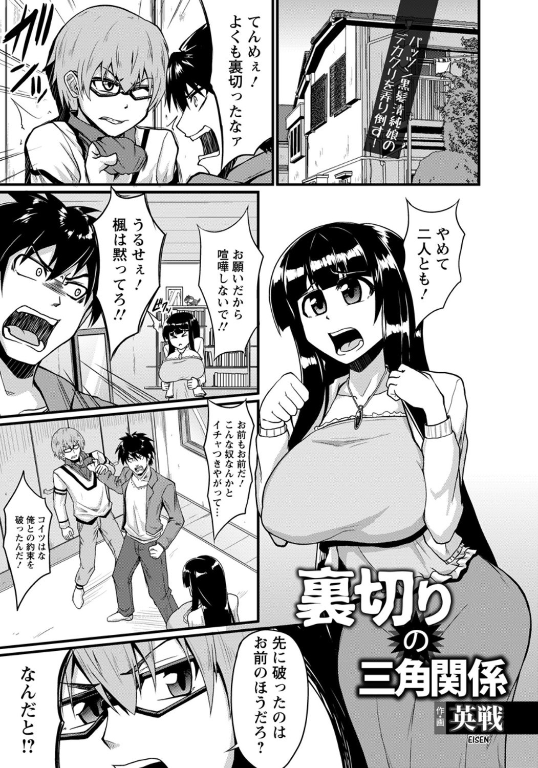 Page 383
