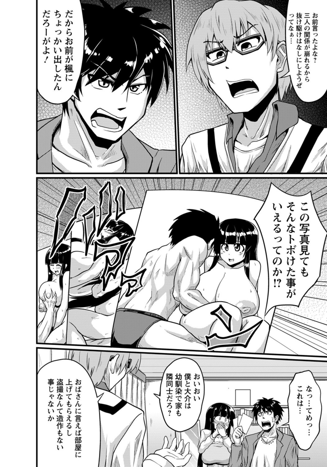 Page 384