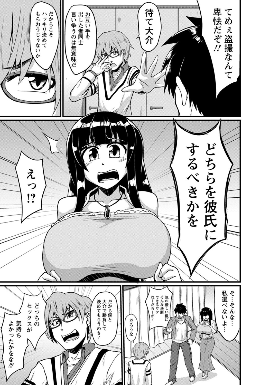 Page 385