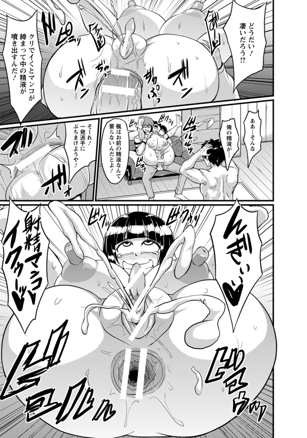 Page 395