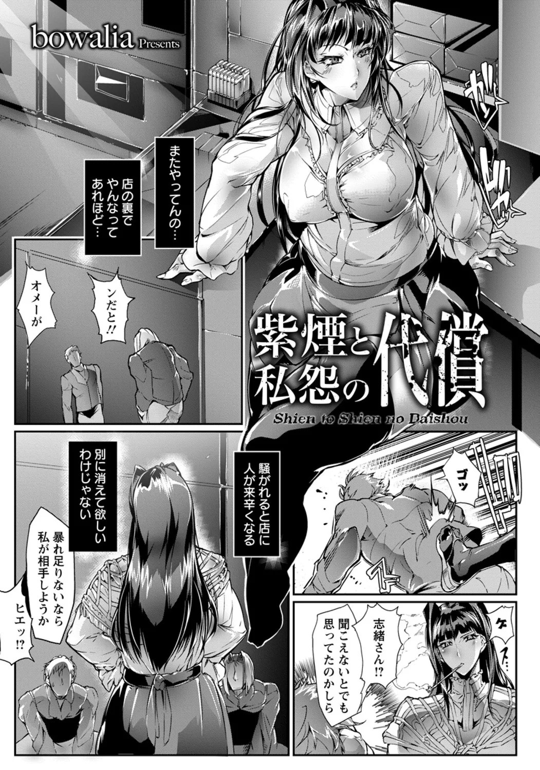Page 403