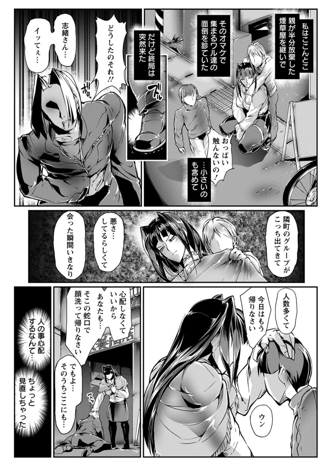 Page 404