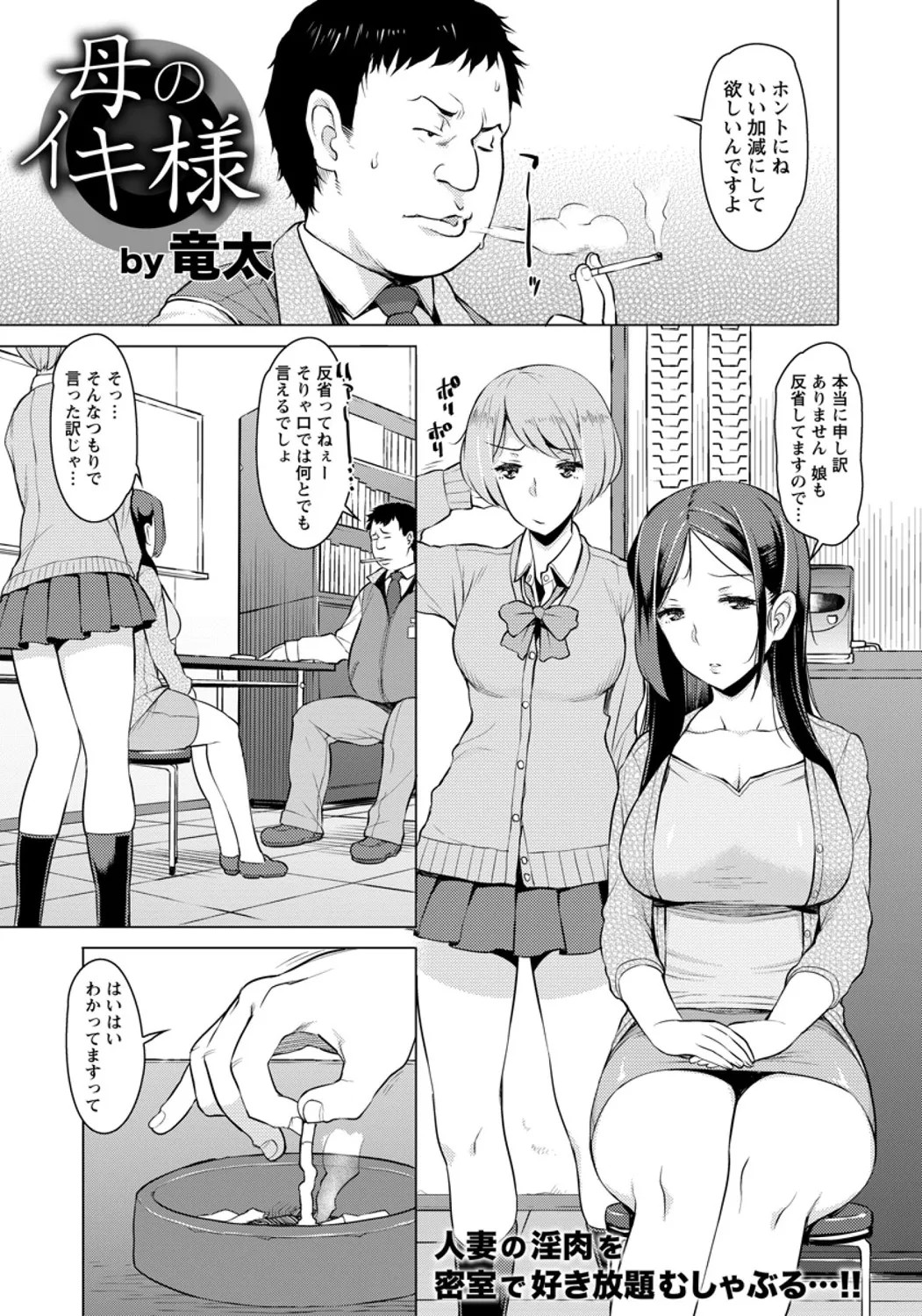 Page 57