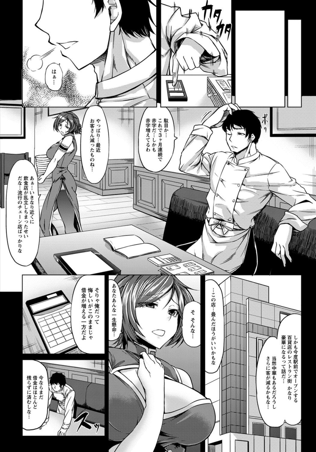Page 98