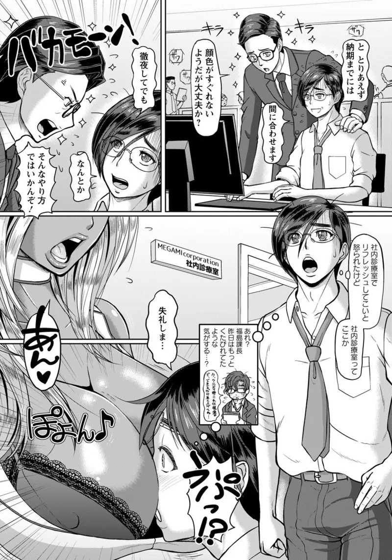 Page 123